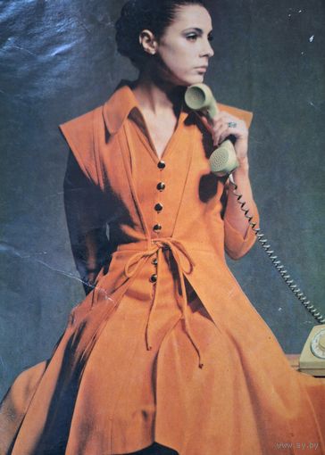 Журнал мод осень 1972 года