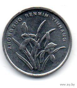 КИТАЙСКАЯ НАРОДНАЯ РЕСПУБЛИКА. 1 ЦЗЯО 2006