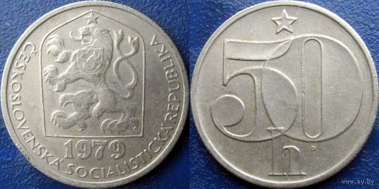 Чехословакия. 50 геллеров 1979 года.