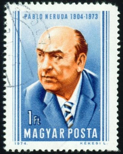 125-летие со дня рождения Пабло Неруда Венгрия 1974 год серия из 1 марки