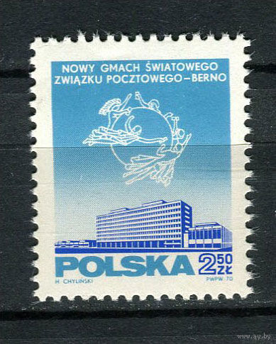 Польша - 1970 - Архитектура - [Mi. 2007] - полная серия - 1 марка. MNH.