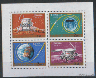 ВЕН. М. Клейнбоген 2654/57. 1971. "Луна-17". ЧиСт.