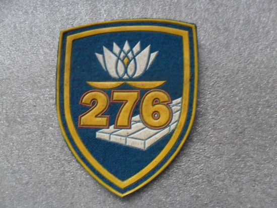 276 обоо