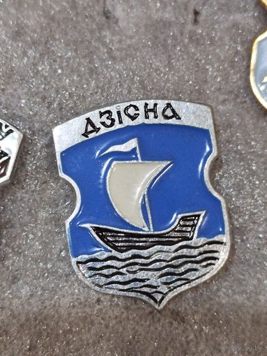Дисна