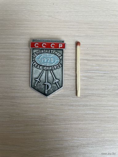 Фехтование чемпионат мира среди юниоров