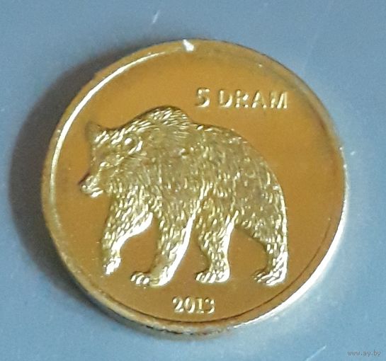 5 драм 2013 Нагорный Карабах