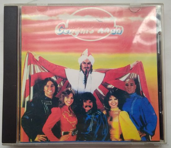 CD Dschinghis Khan – Genghis Khan