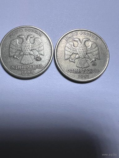 1 рубль РФ 1997 года. ММД. Брак.