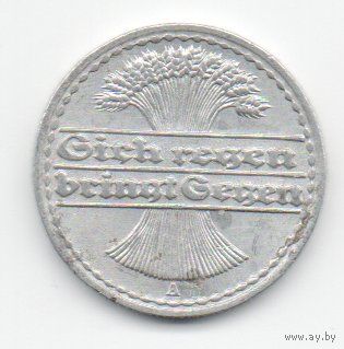 ГЕРМАНСКОЕ ГОСУДАРСТВО (ВЕЙМАРСКАЯ РЕСПУБЛИКА) 50 ПФЕННИГОВ 1920 А