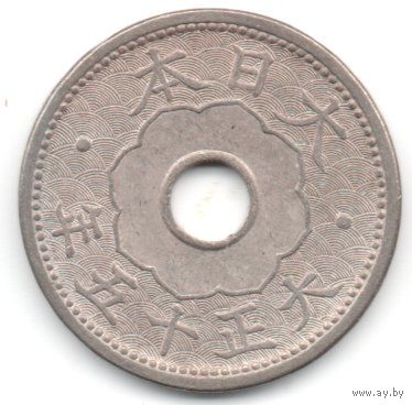 ВЕЛИКАЯ ЯПОНСКАЯ ИМПЕРИЯ 10 СЕН 1926 Ёсихито (Тайсё). АДАМОВО ДЕРЕВО