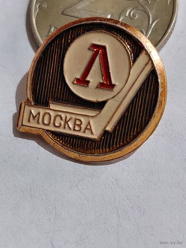 Значок " Хоккей Локомотив "