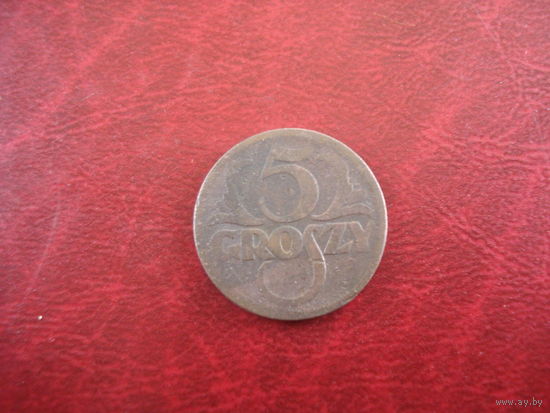 5 грошей 1923 года Польша