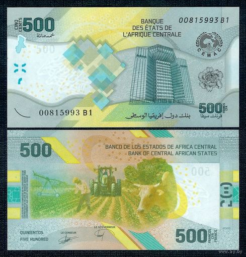 Центральные Африканские Штаты (ЦАШ) 500 франков 2020 год, UNC