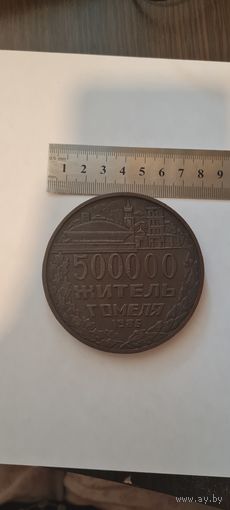 Медаль настольная