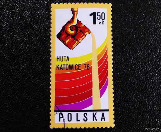 Марка Польша 1976 год Металлургический завод
