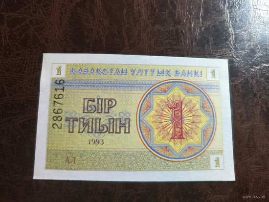 Казахстан 1 тыин образца 1993 года UNC p1d вз снежинки