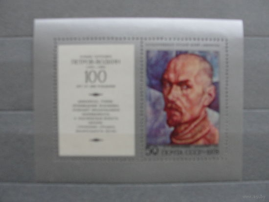 Продажа коллекции с 1 рубля! Чистые почтовые марки СССР в коллекционном**состоянии.