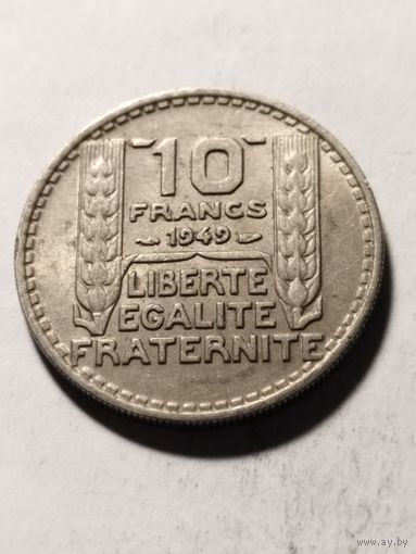 Франция 10 франков 1949
