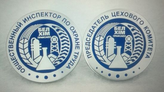 Фрачники Белхим