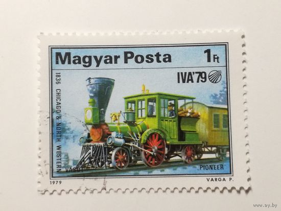 Венгрия 1979.  Локомотивы - Международная выставка транспорта IVA79- Гамбург