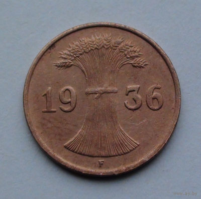 Германия 1 рейхспфенниг, 1936 F