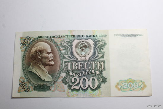 200 рублей 1992. Серия БТ