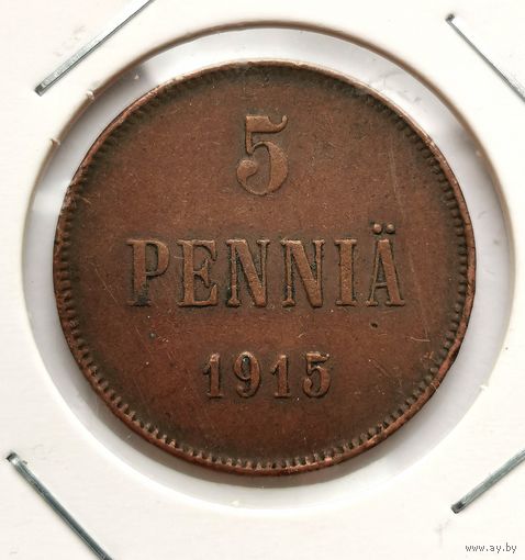 71. 5 пенни 1915 г. С рубля