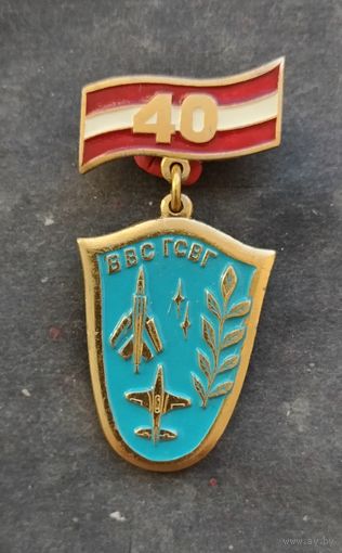 ВВС ГСВГ