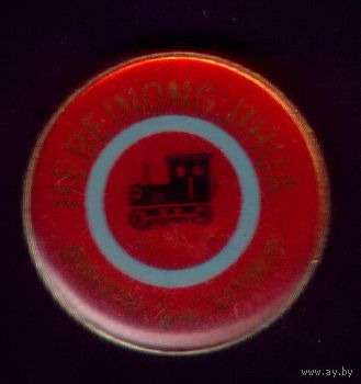 Значок Трактор Китай