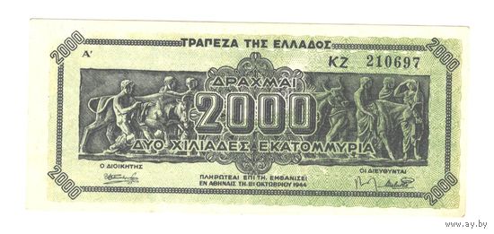 Греция 2 000 000 000 драхм 1944 года. Состояние aUNC!