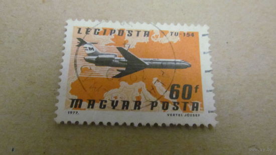 Венгрия 1977г. Авиапочта