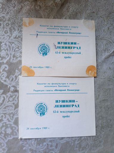 Документ БССР\7