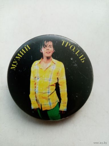 ЗНАЧОК МУМИЙ ТРОЛЛЬ