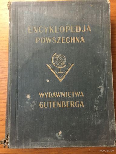Универсальная энцыклопедия Гутенберга.том 1.