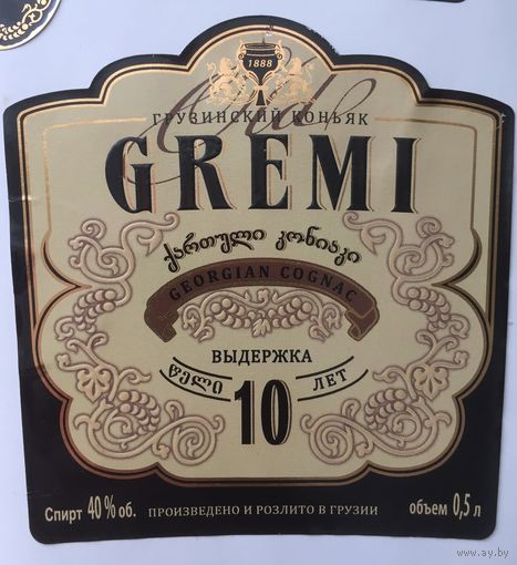 Коньяк Grami 10лет