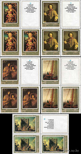 Эрмитаж (Немецкая живопись) СССР 1983 год (5449-5453) серия из 5 марок в квартблоках с с купонами