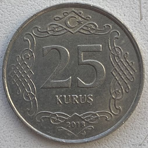 Турция 25 куруш 2018 г.
