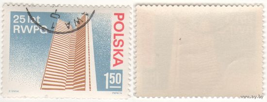 Польша 1974-05 2311 XXV-летие СЭВ 1,50zl k-101 (a1-09 ТОРГ/ВАША ЦЕНА