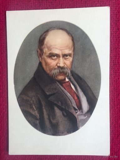 Шевченко. Бондар. Изогиз. 1955 г. Чистая.