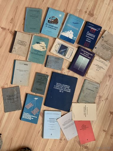 Для тех, кто интересуется темой самолётостроения-все книги по данной теме одним ОБЗОРНЫМ лотом. цена  только  за большую книгу о катапультах!
