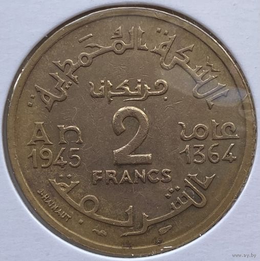Марокко 2 франка 1945 г. В холдере