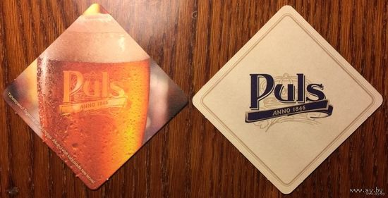 Подставка под пиво Puls /Эстония/