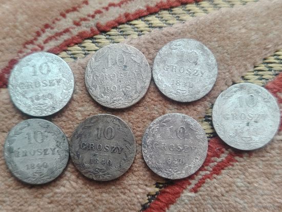 10 грошей 1840 шесть штука,  10 грошей 1826 один штука