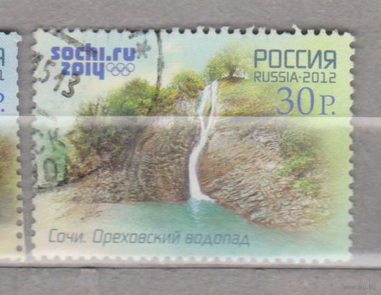 Зимняя Олимпиада - Сочи, Россия Россия 2012 год лот 1059 менее 10 % от каталога