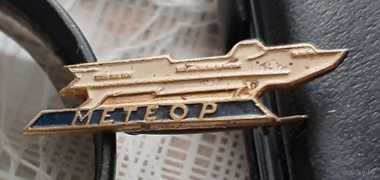 Метеор