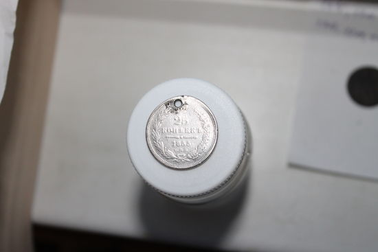 25 копеек 1855  монисто