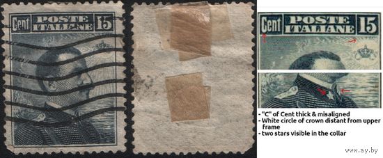 Италия 1911.10.01 (Mi)104 марка из сер.Король В. Э. III, Микетти 'Блэкч' - 15с Король Витторио Эмануэле III (1869-1947), лицом вправо, ниша (г) без ВЗ (a1-23 ТОРГ