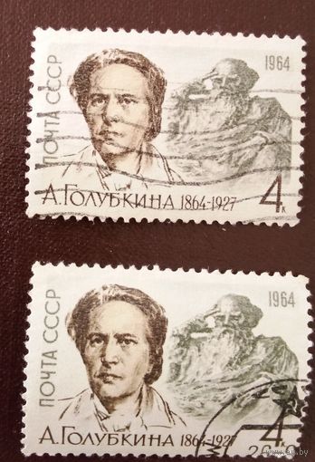Ссср