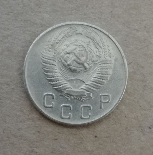 СССР 20 копеек, 1989 г., Y# 116  ю