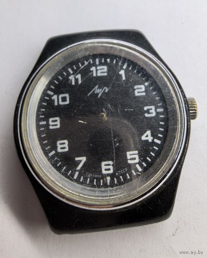 Часы луч СССР. С рубля без МЦ.